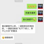 2019年云南财经大学法硕复试真题