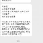 2019年甘肃政法大学法硕复试真题以及复试经验