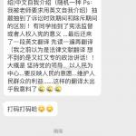 2019年广东财经大学法硕复试真题