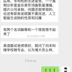 2019年湘潭大学法硕复试真题