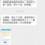 2019年上海师范大学法硕复试真题以及复试经验