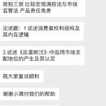 2019年广西民族大学法硕复试真题以及复试经验
