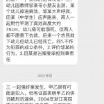 2019年同济大学法硕复试真题以及复试经验