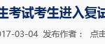 湖南大学法硕数据分析