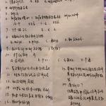 2020西南交通大学公共管理公共经济学考题