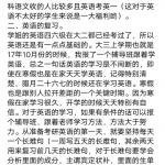 河南大学学科语文已上岸专业一130专业二120半岛在线注册经验