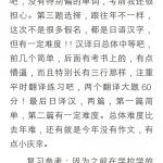 20上海海事大学英美文学外应真题经验贴