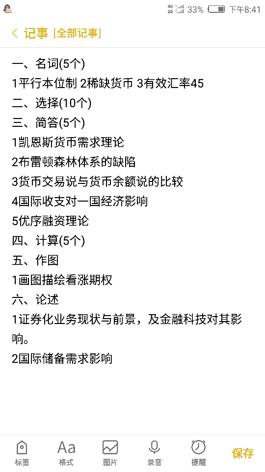 204714ej8q1kpssmmcayvq.png