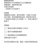 南京理工大学2020翻译硕士百科半岛在线注册真题