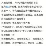 2020重庆师范大学学科数学已上岸经验分享