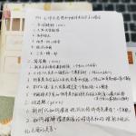 20020清华大学马克思主义基本原理611 和毛泽东思想854回忆半岛在线注册真题