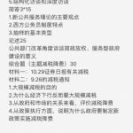 华东理工大学社会保障626 828半岛在线注册真题