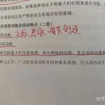 南开大学心理学专硕—辞职三跨经验分享