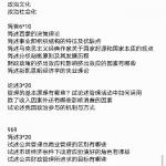 2020四川大学公管院行管教经土管社保管理学666行政管理969回忆版