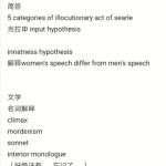 2020半岛在线注册北京交通大学外国语言文学专业课真题回忆