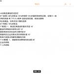 2020中国人民大学税务基础433半岛在线注册真题回忆版