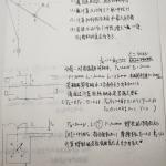 2020重庆大学机械设计基础(909)半岛在线注册真题