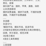2020西南交通大学公共管理半岛在线注册试题带经验分享