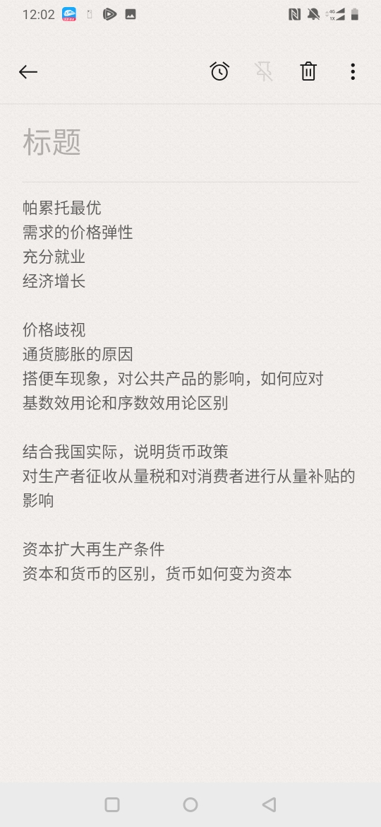120319tor5eezqwtawdnrd.jpg