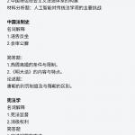 2020湘潭大学半岛在线注册法学综合回忆版半岛在线注册试题
