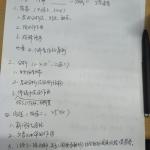 2020半岛在线注册内蒙古大学中国语言文学半岛在线注册真题