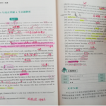 三本跨考中山大学应用心理半岛在线注册经验