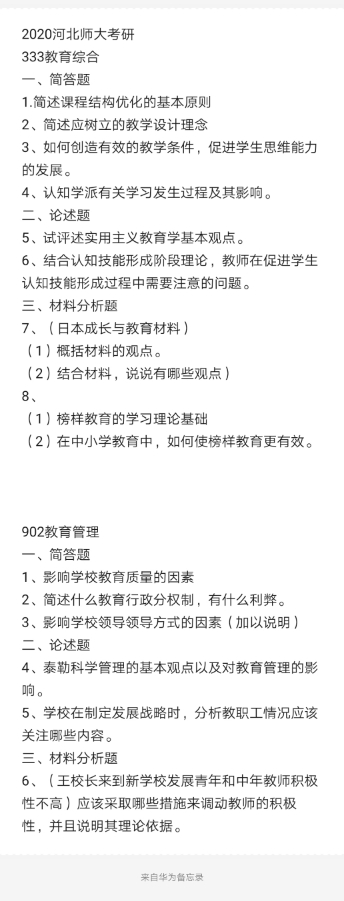 150216ebpm73symvu4s7sc.jpg