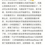 2020大连理工大学外国语言学及应用语言学经验贴