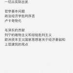 2020中国社会科学院大学西方哲学史初试专业课真题（回忆版）