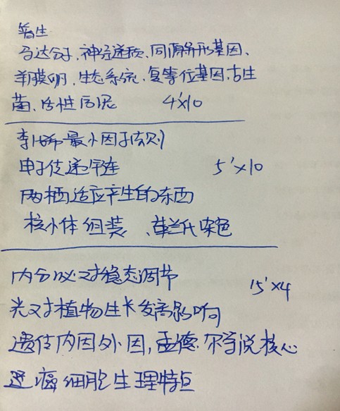 20200112193757.jpg
