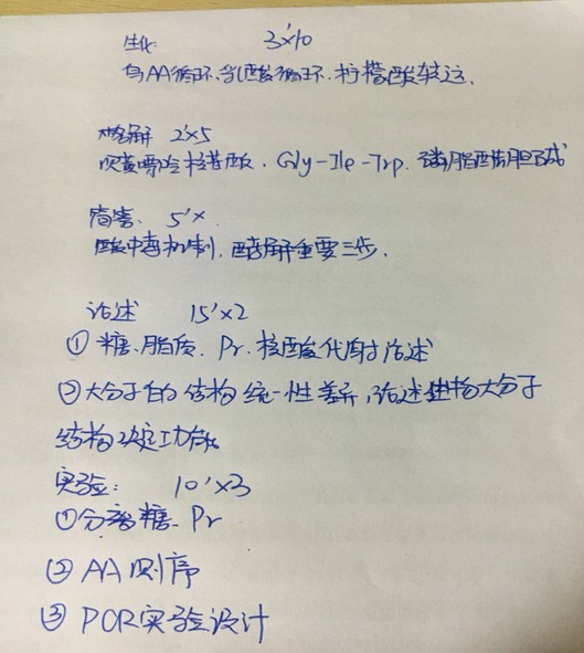 20200112193734.jpg