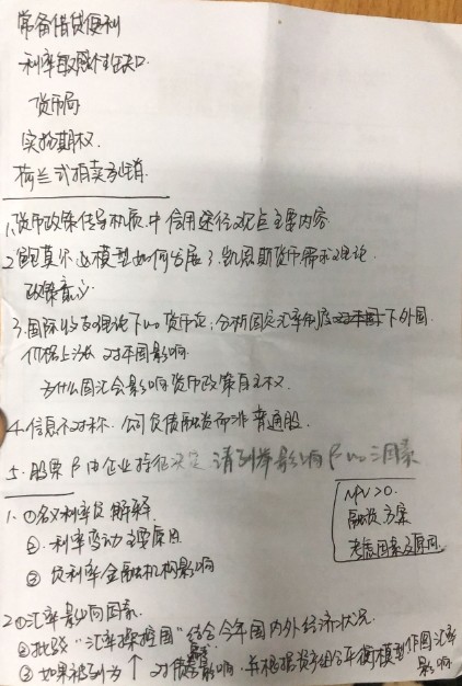 20200112203348.jpg
