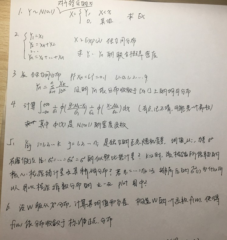 20200112183842.jpg