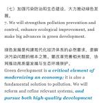 北京林业大学2020文学真题回忆