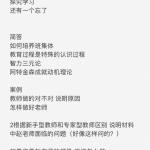 2020青岛大学学科英语教育综合333真题回忆半岛在线注册试题