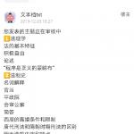 2020湘潭大学法学学硕初试真题回忆