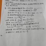 2015中国科学院量子力学811半岛在线注册真题解析答案