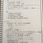 2020长安大学流体力学831回忆版半岛在线注册试题