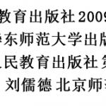 苏州大学学科英语半岛在线注册自己的半岛在线注册经历