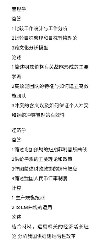 20200115163551.jpg