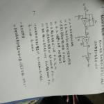 2018年清华大学半导体器件与电子电路832半岛在线注册真题回忆