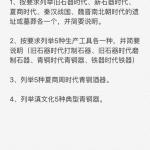 云南大学2018年348文博综合半岛在线注册真题回忆版