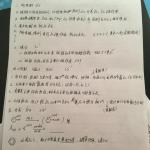 云南大学2018年866药物化学半岛在线注册真题回忆版