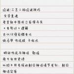 云南大学2018民俗学半岛在线注册真题