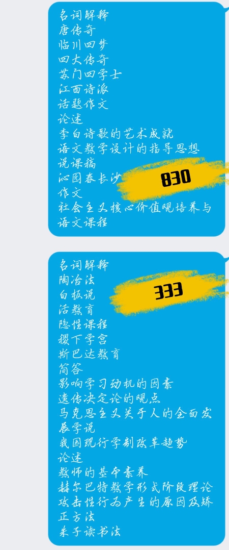 1043386tvtji4xp4zqixbf.jpg