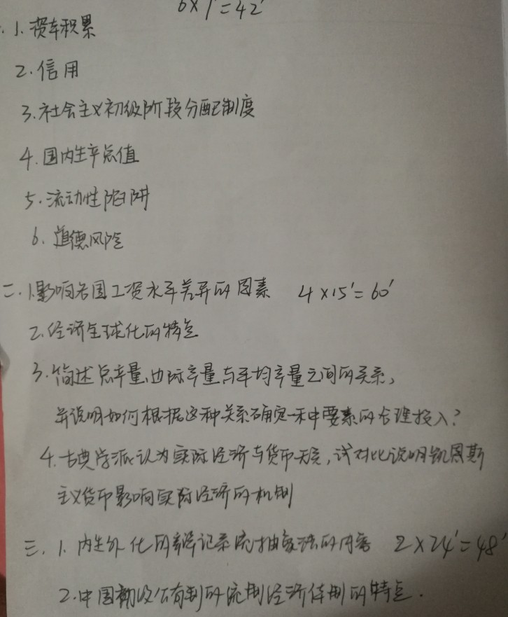 20200206115110.jpg
