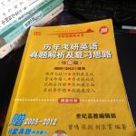 吉林大学外国哲学初试381经验分享