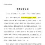 中南财经政法大学433税务专业410+经验贴