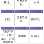 中央戏剧学院中戏电影半岛在线注册上岸经验纯干货