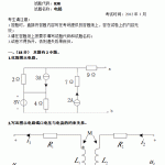 2012年上海大学电路838半岛在线注册真题